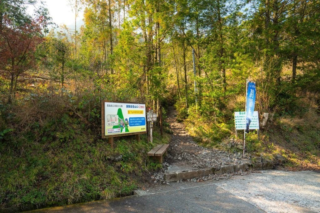 🏞️ 가이몬 산기슭 자연공원(토카라 말 목장) 이미지 6